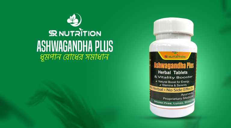 Ashwagandha-Plus.jpg