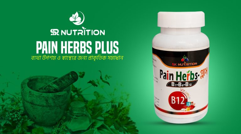 Pain-Herbs-Plus.jpg
