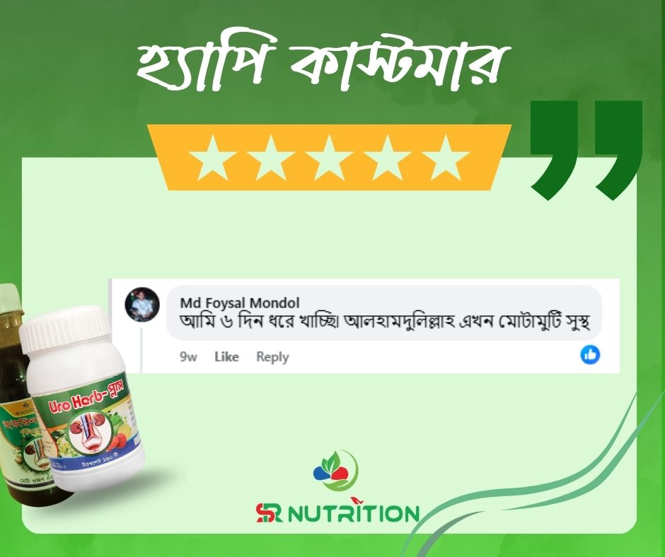 হ্যাপি-কাস্টমার-2-1.jpg