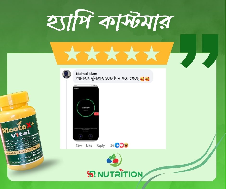 হ্যাপি-কাস্টমার.jpg